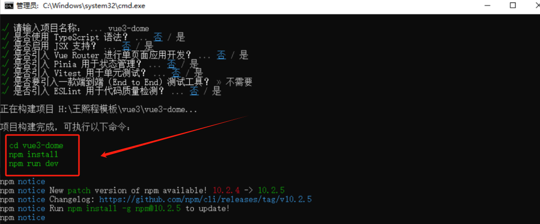 網站前端開發3