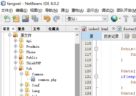 NetBeans