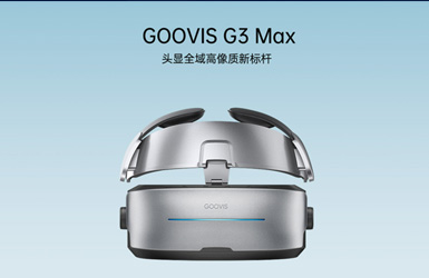 Goovis酷睿視網站設計案例