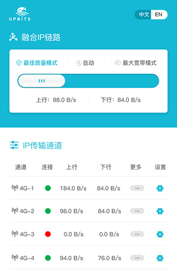 比速智網網站案例圖片0