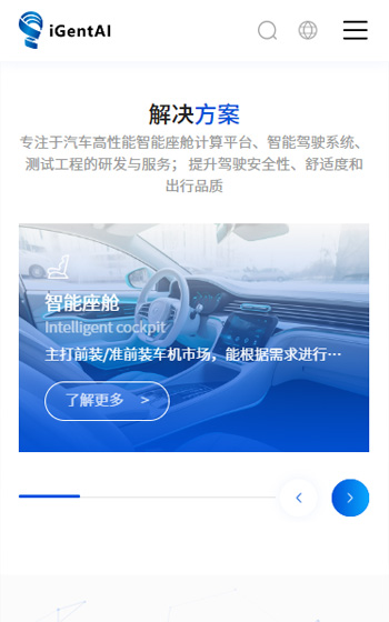 錦圖計算(suàn)技術網站案例圖片1